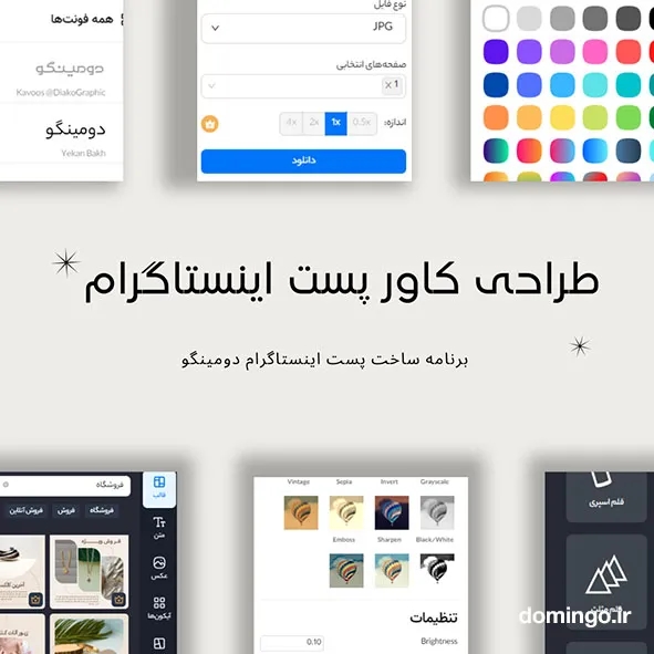 آموزش ساخت کاور پست اینستاگرام با ایده های خلاقانه برای جذب فالوور