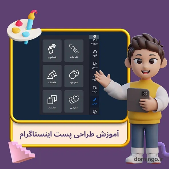 آموزش تولید محتوا در اینستاگرام