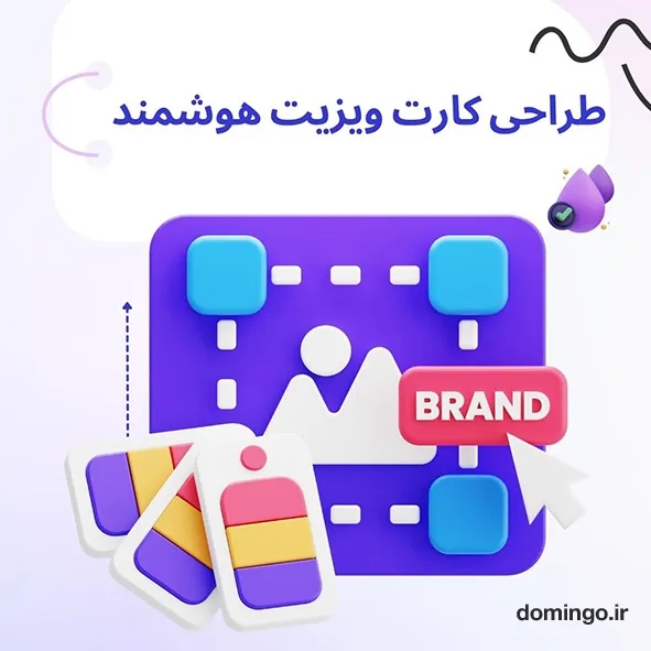 کارت ویزیت هوشمند | مزایا، راهنمای طراحی، کاربرد