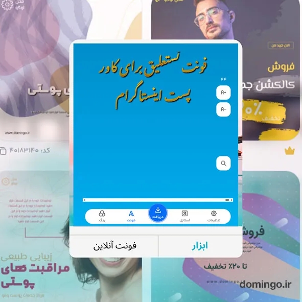 فونت نستعلیق برای کاور پست اینستاگرام: زیبایی و اصالت در طراحی