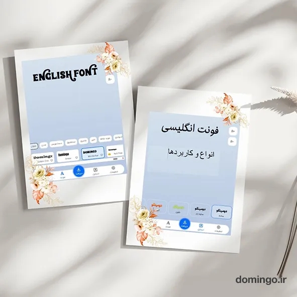 انواع و کاربردهای فونت انگلیسی