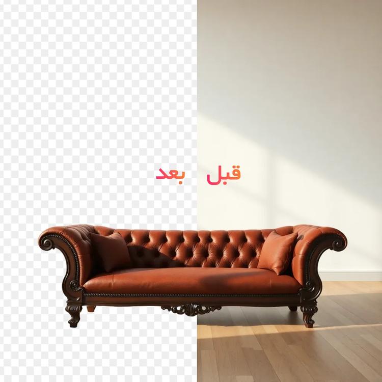 حذف پس‌زمینه عکس‌ها فقط با یک کلیک