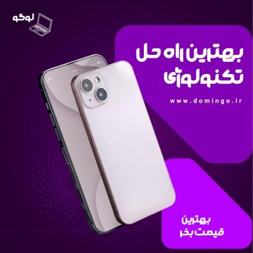 استفاده در هزاران قالب
