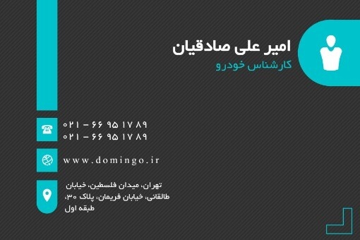 کارشناس خودرو ۱۲۳۴۵۳