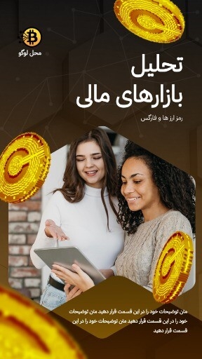 بازار مالی