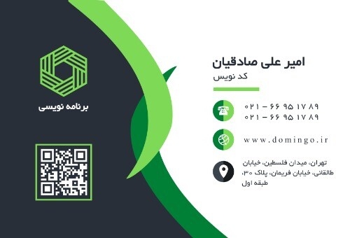 برنامه نویس ۲۳۱۴ ۳۲ ۴۲۳