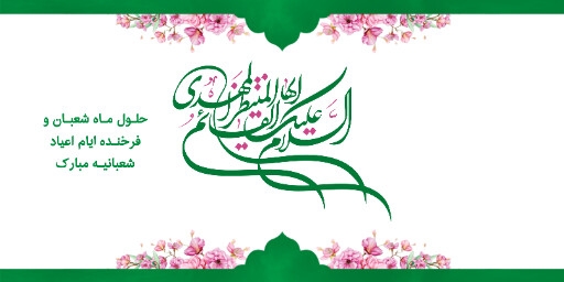 ولادت امام حسین