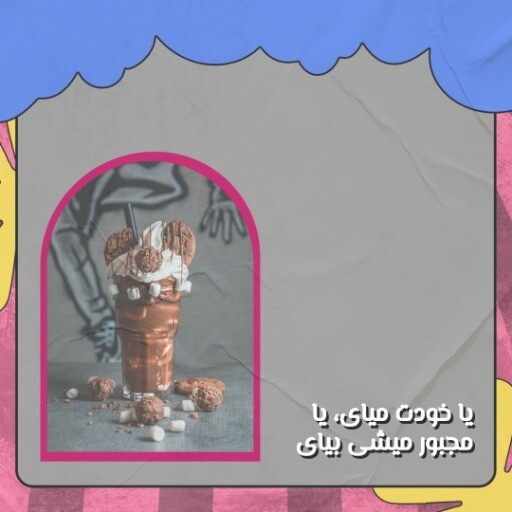 بستنی روز ۷۷۱۲۳۸۸۲۳۷۱۸۲۳۰۷
