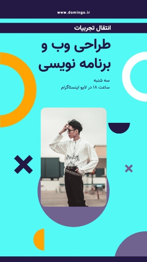 برنامه نویسی ، طراحی سایت ، لایو ، آموزش
