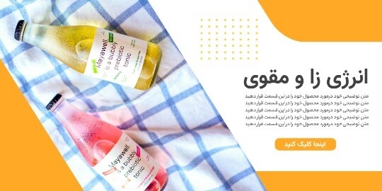 محصول ۰۰۹۹ ۱