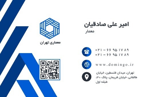 تهران معماری ۷۶۴ ۱۸۲۱۸۳۸ ۱۲۴ ۲۳۴۳ ۲.