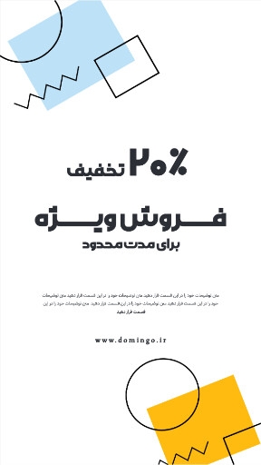 فروش