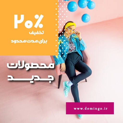 فروش