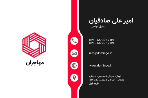 مهاحران ۲۱۸۳۸۴۵۴۲۵۲۳۵۴۲۳