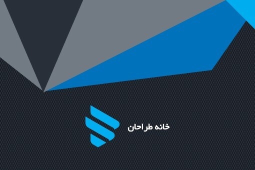 طراح ۳۴۱۱۱۲ ۲۱