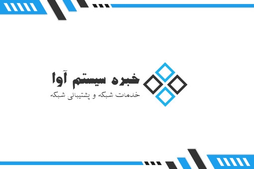 کارشناس شبکه