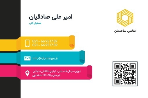 نقاشی ساختمان ۲۰۹ ۱۰ ۱۰۲ ۰۳۱