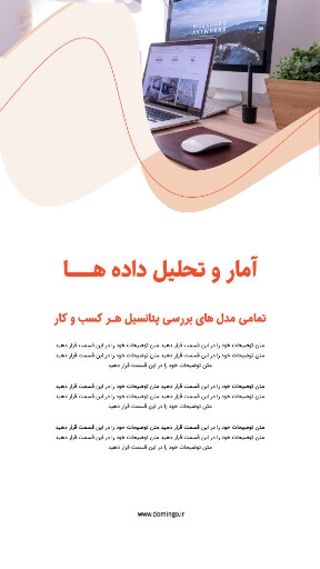 بازاریابی ، مارکتینگ ، آموزشی