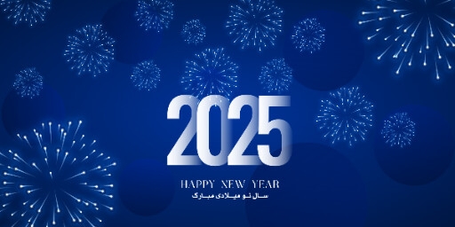 سال نو میلادی ، ۲۰۲۵