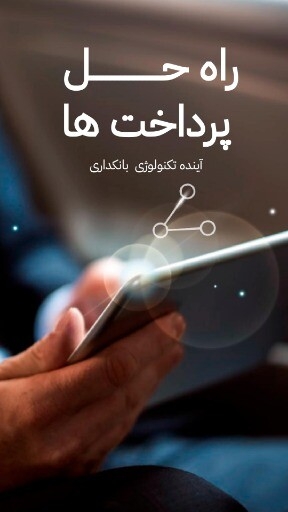 مالی