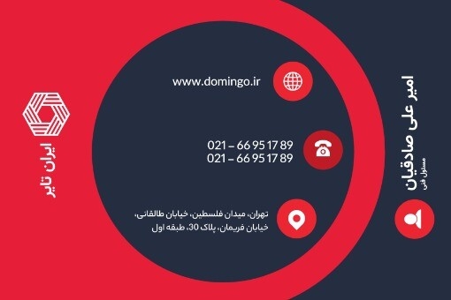 ایران تایر ۷۱۲۳۱۶۱۱۱۲۳۱۲۳۱۲۳۱۲۴۳۴۳۲۲۲