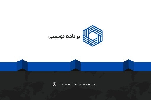 برنامه نویسی ۸۸۳۱۲ ۲۳