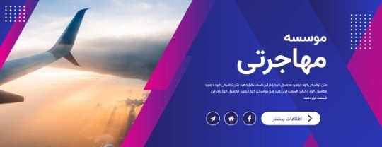 آژانس مهاجرتی ۹۳۱۰۰۰۰۰۲