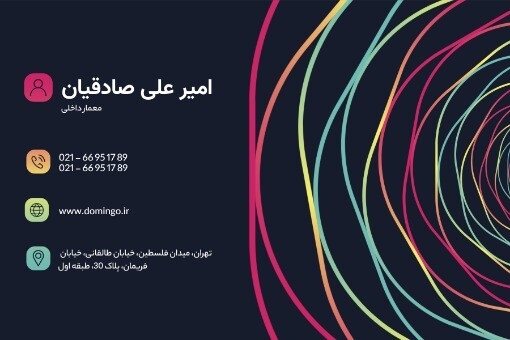 معماری داخلی ۸۸۸۸۸۸۸۱۲۳۱۲۳۳۳۳۲