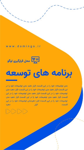 شرکت ، مارکتینگ ، آموزش ، کامپیوتر