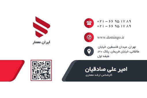 معماری ۷۱۲۶۴۵۳۴۶ ۳۴۴۵ ۴۷۶۵۴۷۶۸۵۴ ۴۳