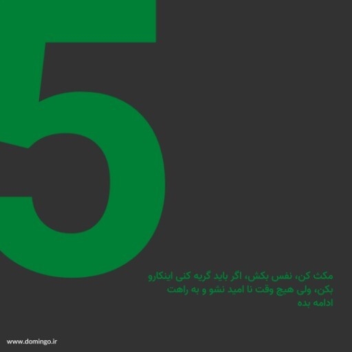 کار ۳