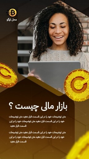 بازار مالی