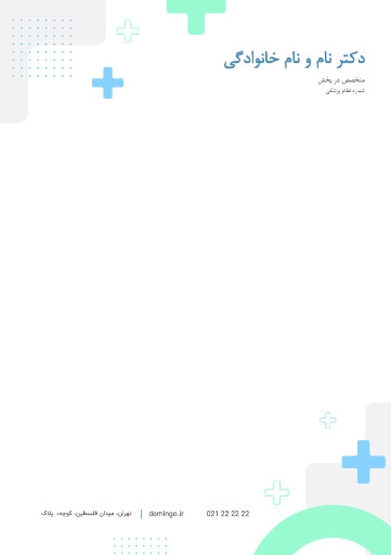 سر نسخه پزشکی