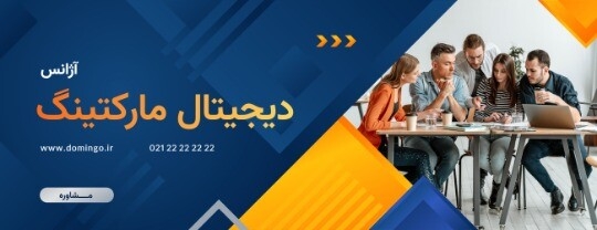 بنر