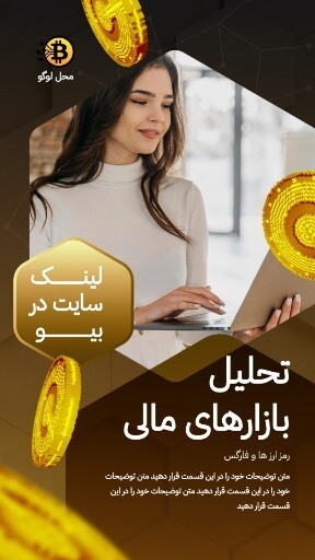 بازار مالی