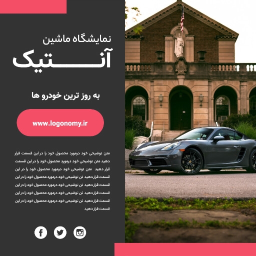 فروش