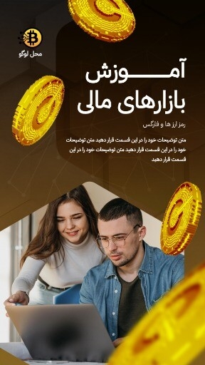 بازار مالی
