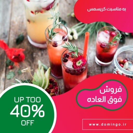 کریسمس ۹۲۲۲۲۰۱