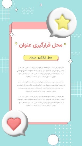 سوال جواب