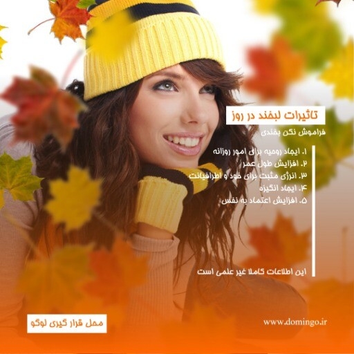 لبخند ۷۴۳