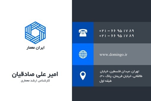 ایران معمار ۷۲۱۳۱