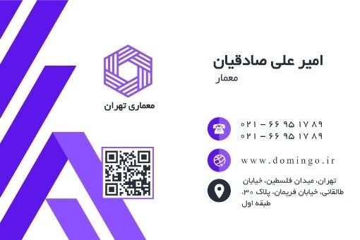 معماری تهران ۲۱۶۴۹۱۲ ۴۳۱۲