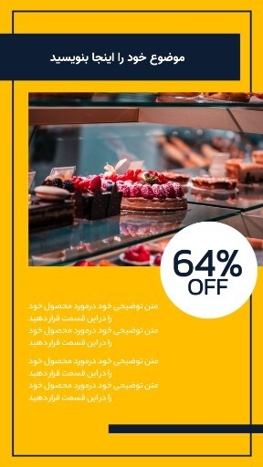 شاپ ۴