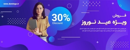 بنر