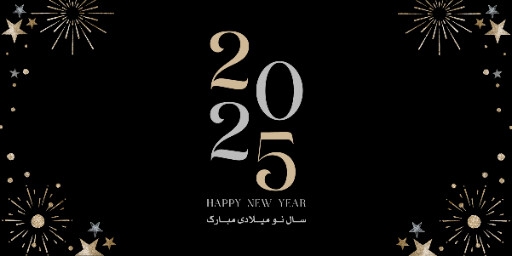 سال نو میلادی ، ۲۰۲۵
