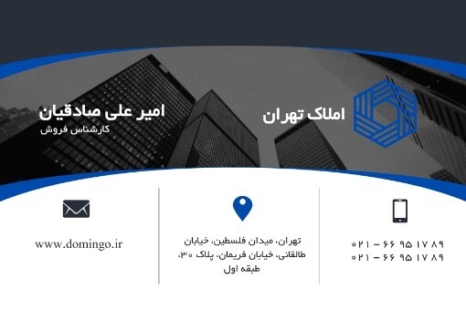 املاک تهران ۷۳۴۲ ۴ ۵۳۴۵۳۴