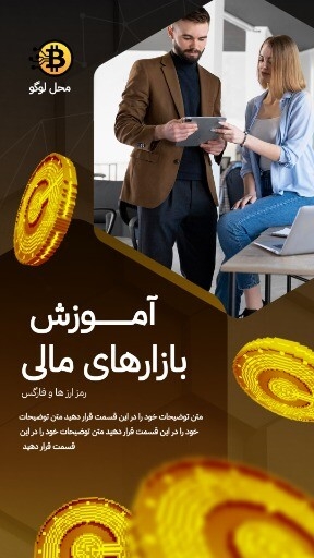 بازار مالی