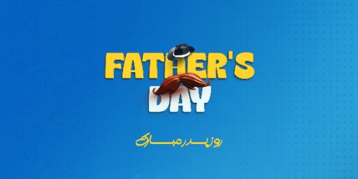 روز پدر ، سیبیل ، کلاه