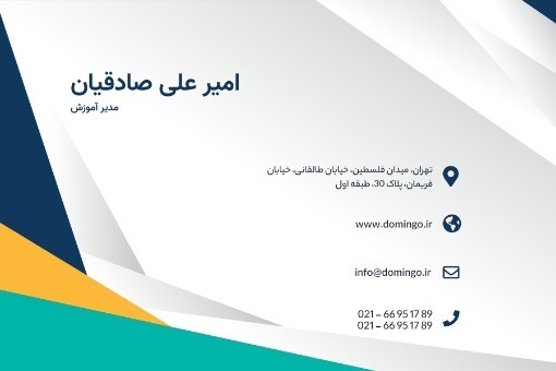 مدیر آموزش ۸۲۴ ۲۳ ۰۱۹۳۸ ۸۲۳۴