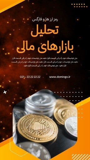 بازار مالی